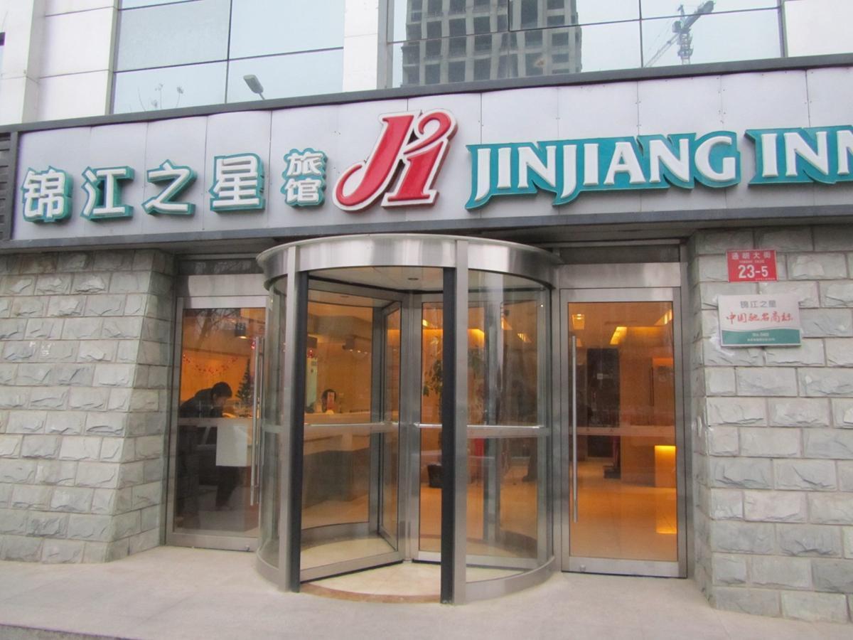 Jinjiang Inn Beijing Tongzhou Beiyuan Subway Station Extérieur photo